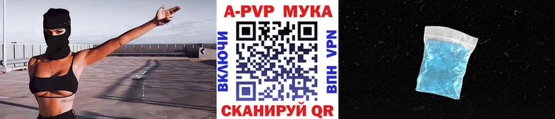 наркота  Райчихинск  А ПВП Crystall 