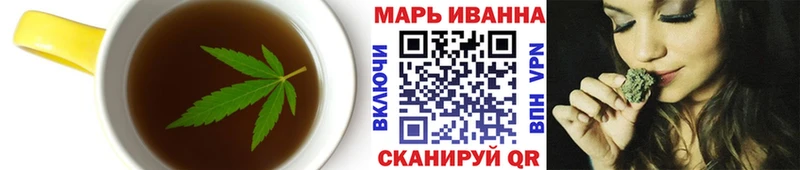 Печенье с ТГК конопля  закладка  Райчихинск 