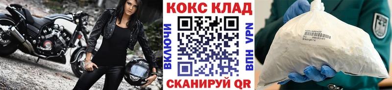 Кокаин 97%  kraken зеркало  Райчихинск 