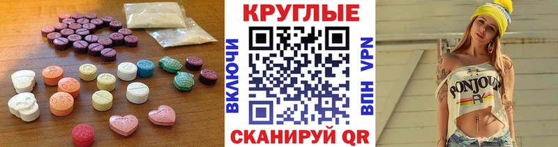 Экстази Punisher  Райчихинск 
