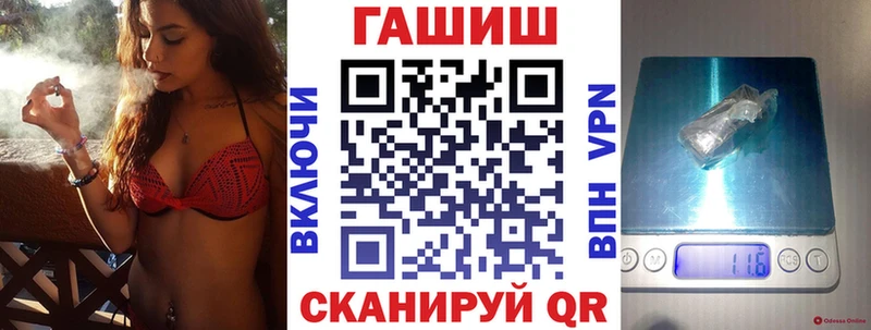 ГАШ 40% ТГК  кракен сайт  Райчихинск  наркота 