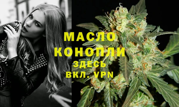 меф VHQ Армянск