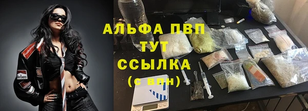 спиды Балабаново