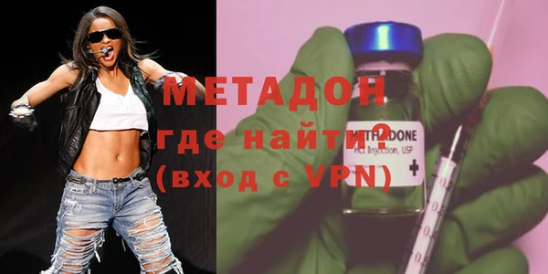 меф VHQ Армянск