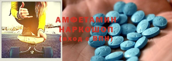 меф VHQ Армянск