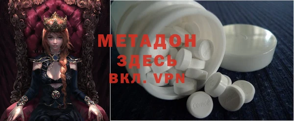 кокаин перу Арсеньев