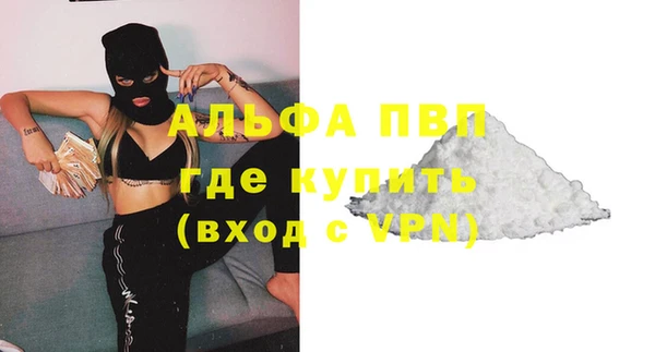 спиды Балабаново