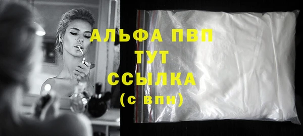 mdpv Баксан