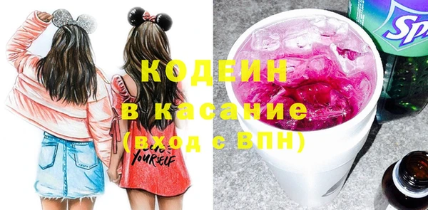 кокаин перу Арсеньев