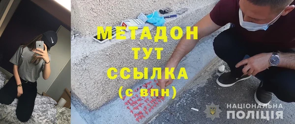 индика Балахна