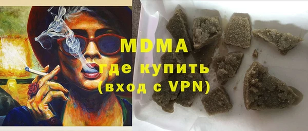 кокаин перу Арсеньев