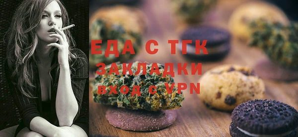 меф VHQ Армянск