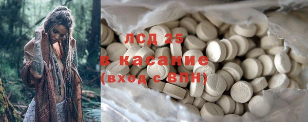 меф VHQ Армянск