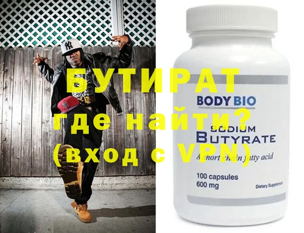 индика Балахна