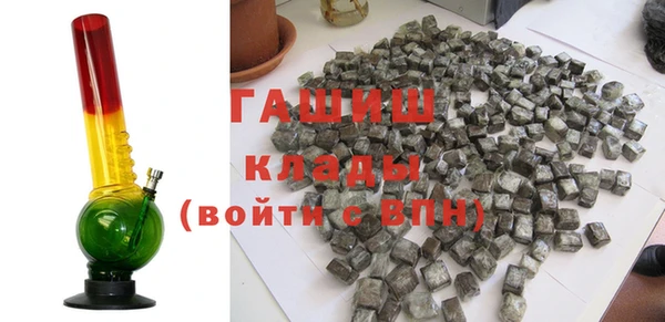 меф VHQ Армянск