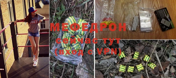 меф VHQ Армянск