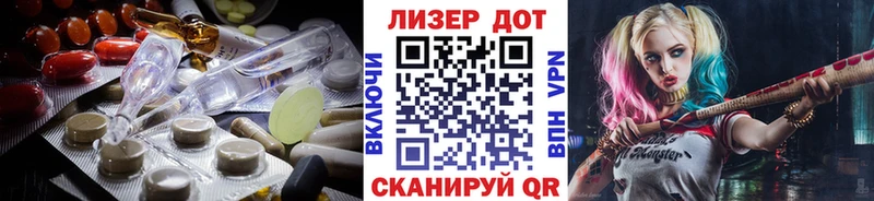 наркошоп  Райчихинск  Лсд 25 экстази кислота 