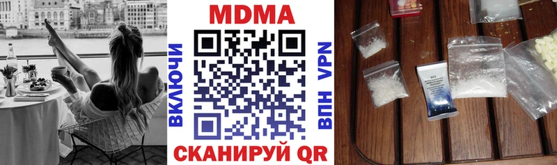 МДМА VHQ  Райчихинск 