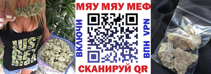 МЕФ мука блэк спрут ссылки Райчихинск