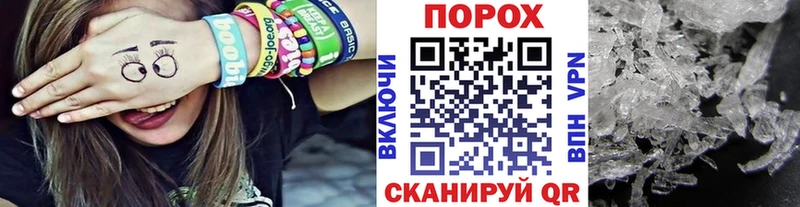 Первитин кристалл  магазин продажи наркотиков  Райчихинск 