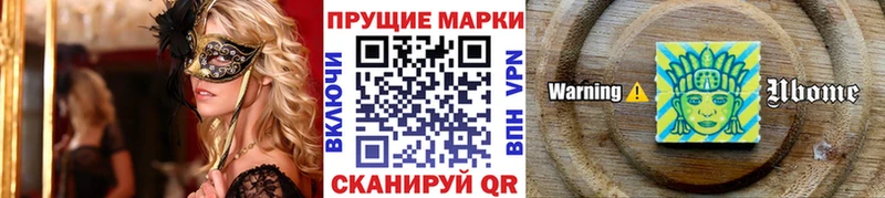 Марки NBOMe 1,8мг  Райчихинск 