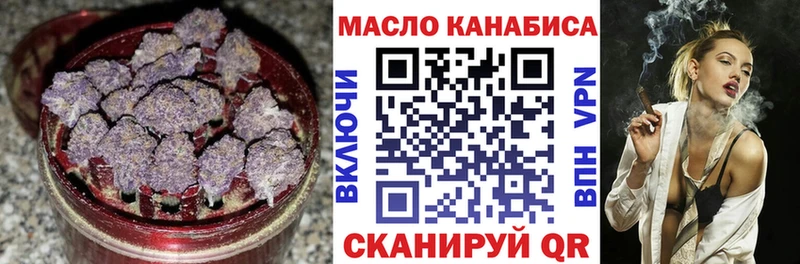 гидра ссылки  Райчихинск  ТГК Wax  наркотики 